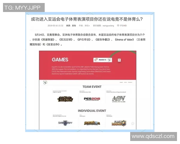 电竞战术解析RNG包夹体系在英雄联盟中的运用与优势分析