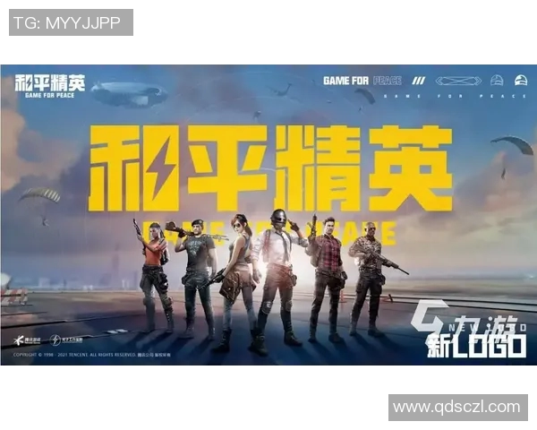 和平精英赛事分析WE战队荣登第七名背后的经验与策略探讨