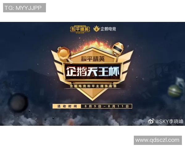 电竞新闻热议和平精英FPX选手个人能力的显著提升与变革分析